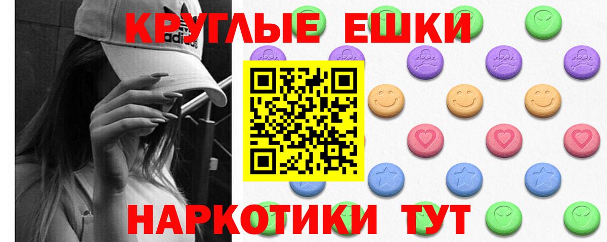 ЭКСТАЗИ MDMA  Вход с VPN  MEGA как зайти  ЭКСТАЗИ Cube  Домодедово 