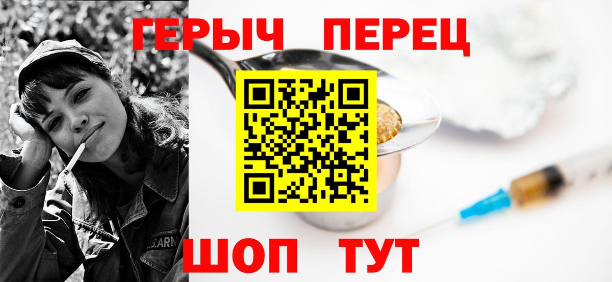 Героин афганец  Вход с VPN  Домодедово 