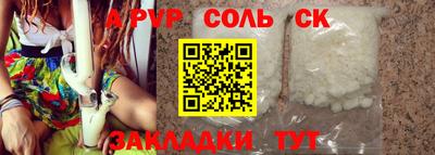 шишки Нарткала