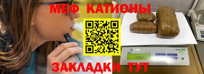 метадон Нальчик