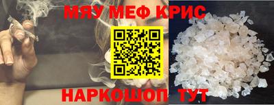 шишки Нарткала