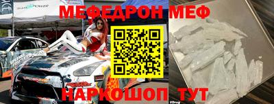 шишки Нарткала