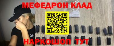 дурь Наро-Фоминск