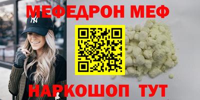 метадон Нальчик