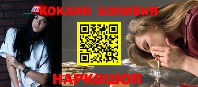шишки Нарткала