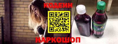 шишки Нарткала