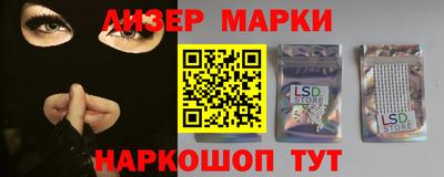 шишки Нарткала