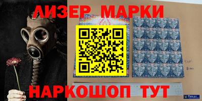 дурь Наро-Фоминск