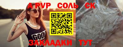 a pvp Моздок