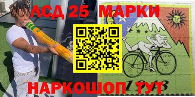 дурь Наро-Фоминск