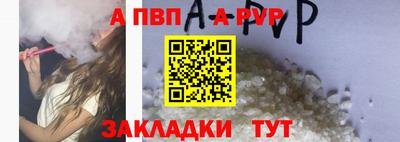 дурь Наро-Фоминск
