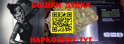 шишки Нарткала