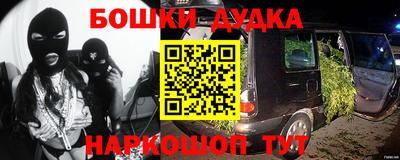 дурь Наро-Фоминск