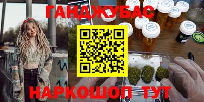дурь Наро-Фоминск