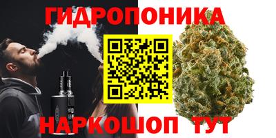 дурь Наро-Фоминск