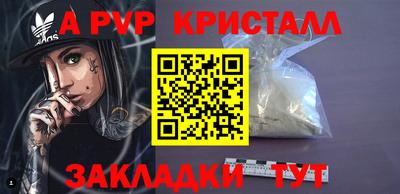 шишки Нарткала
