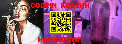 шишки Нарткала