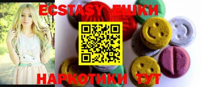 шишки Нарткала