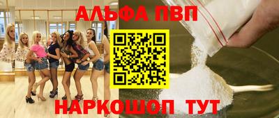 дурь Наро-Фоминск