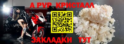 дурь Наро-Фоминск
