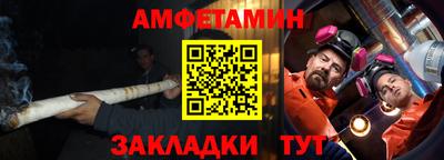 гашик Можайск