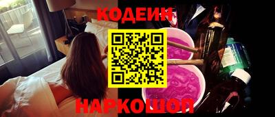 шишки Нарткала