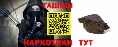 шишки Нарткала