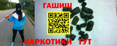 дурь Наро-Фоминск
