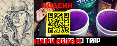 дурь Наро-Фоминск