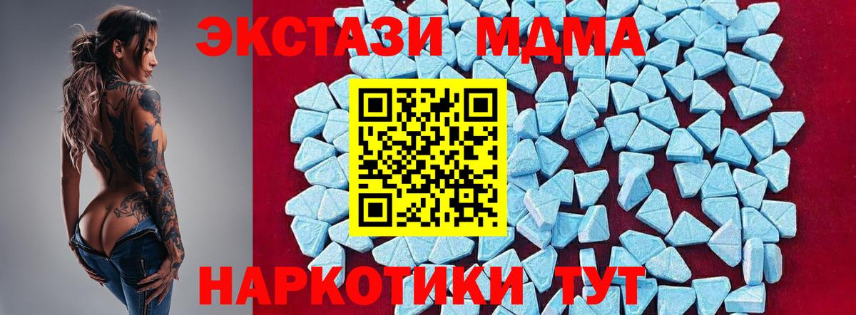 МДМА VHQ Домодедово