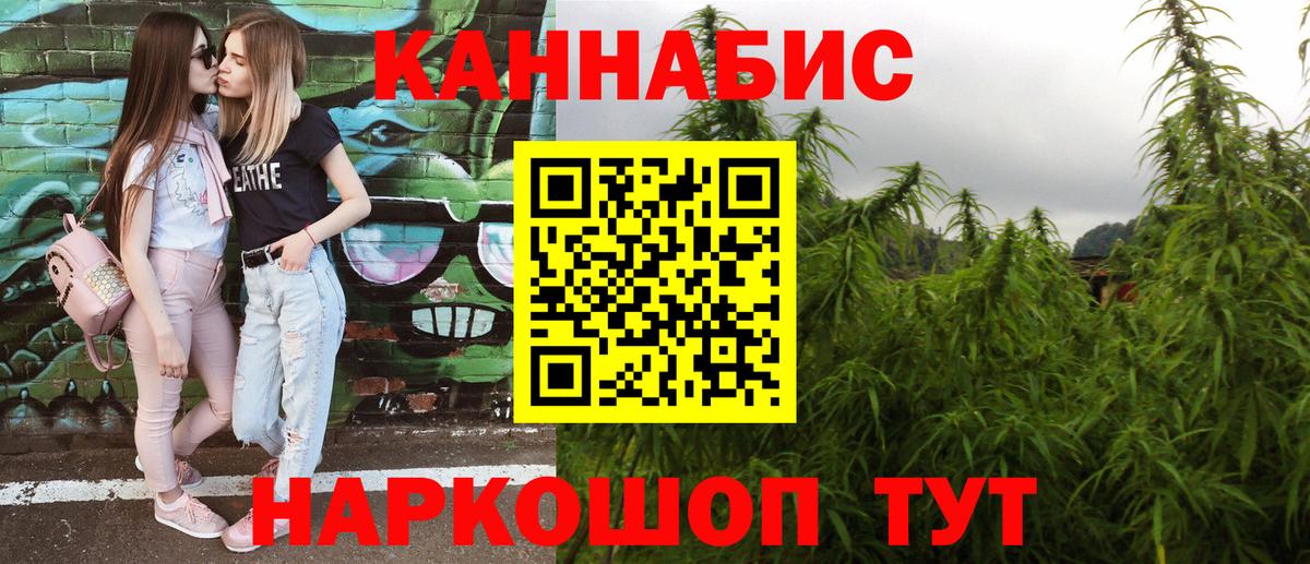Бошки марихуана семена  Бошки Шишки White Widow  Вход с VPN  МАРИХУАНА VHQ  Домодедово 